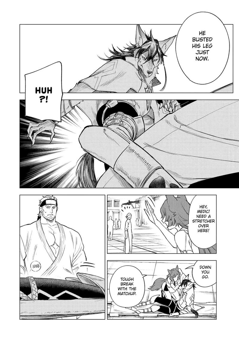 Kizoku Tensei Megumareta Umare Kara Saikyou No Chikara O Eru 38 19