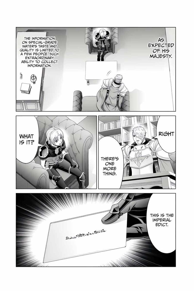 Kizoku Tensei Megumareta Umare Kara Saikyou No Chikara O Eru 42 9