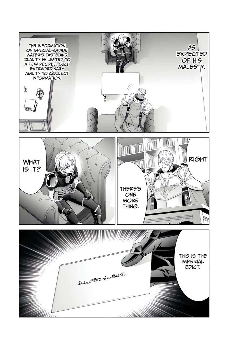 Kizoku Tensei Megumareta Umare Kara Saikyou No Chikara O Eru 45 29