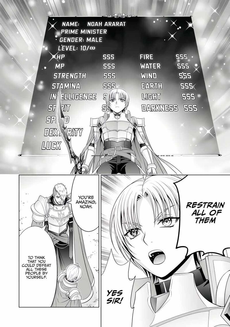 Kizoku Tensei Megumareta Umare Kara Saikyou No Chikara O Eru 49 11