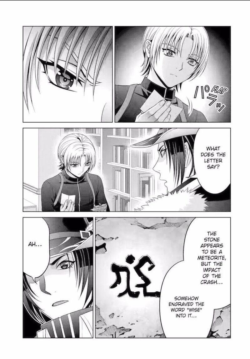 Kizoku Tensei Megumareta Umare Kara Saikyou No Chikara O Eru 54 3