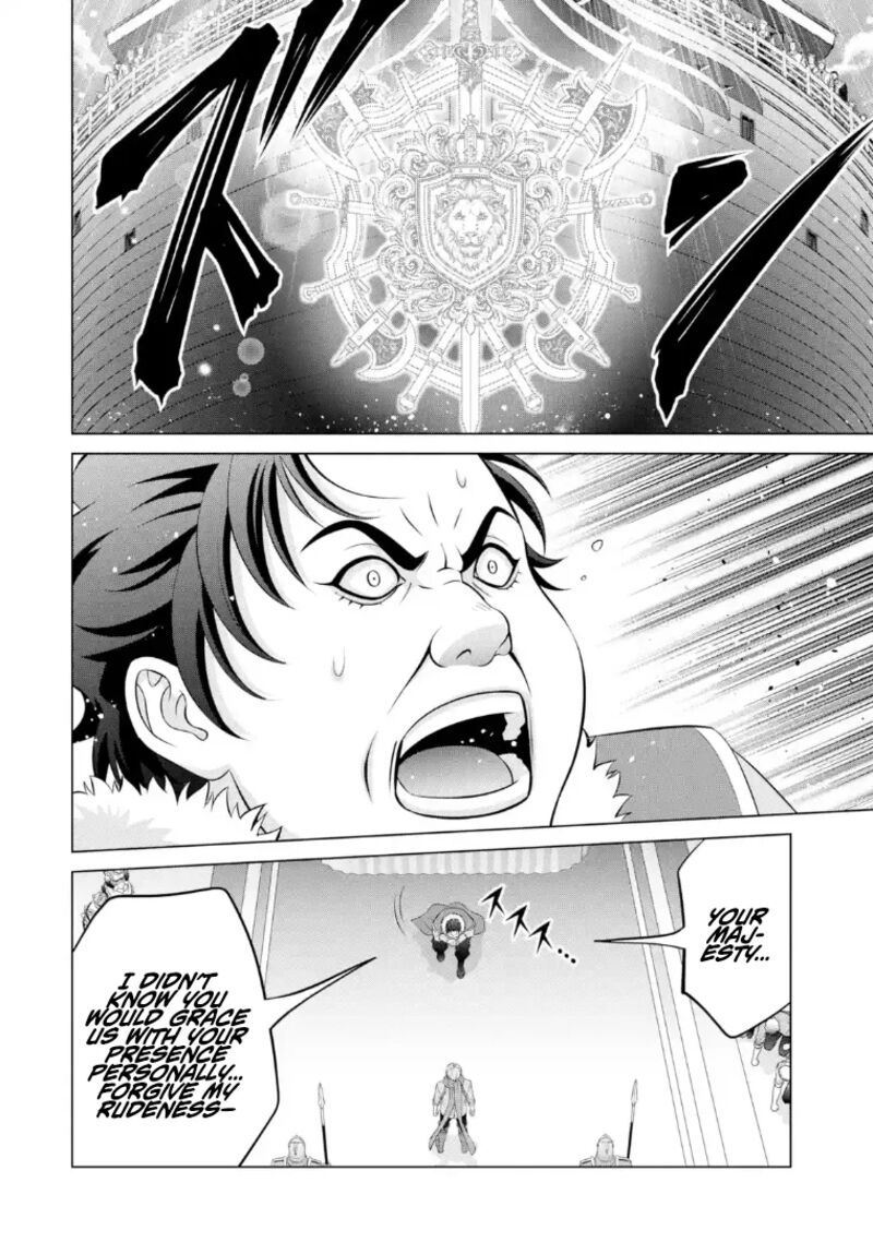 Kizoku Tensei Megumareta Umare Kara Saikyou No Chikara O Eru 70 7