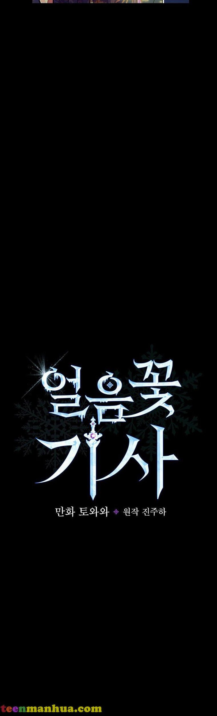Knight Of The Frozen Flower 55 8