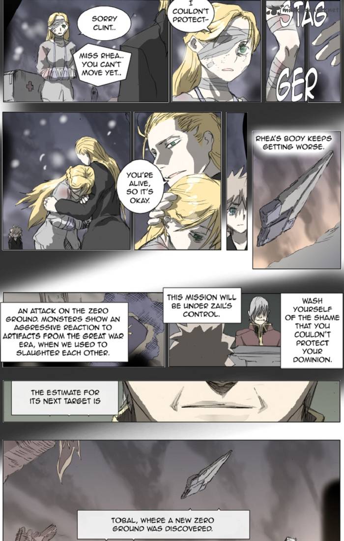 Knight Run 130 12