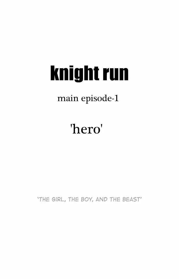 Knight Run 180 14