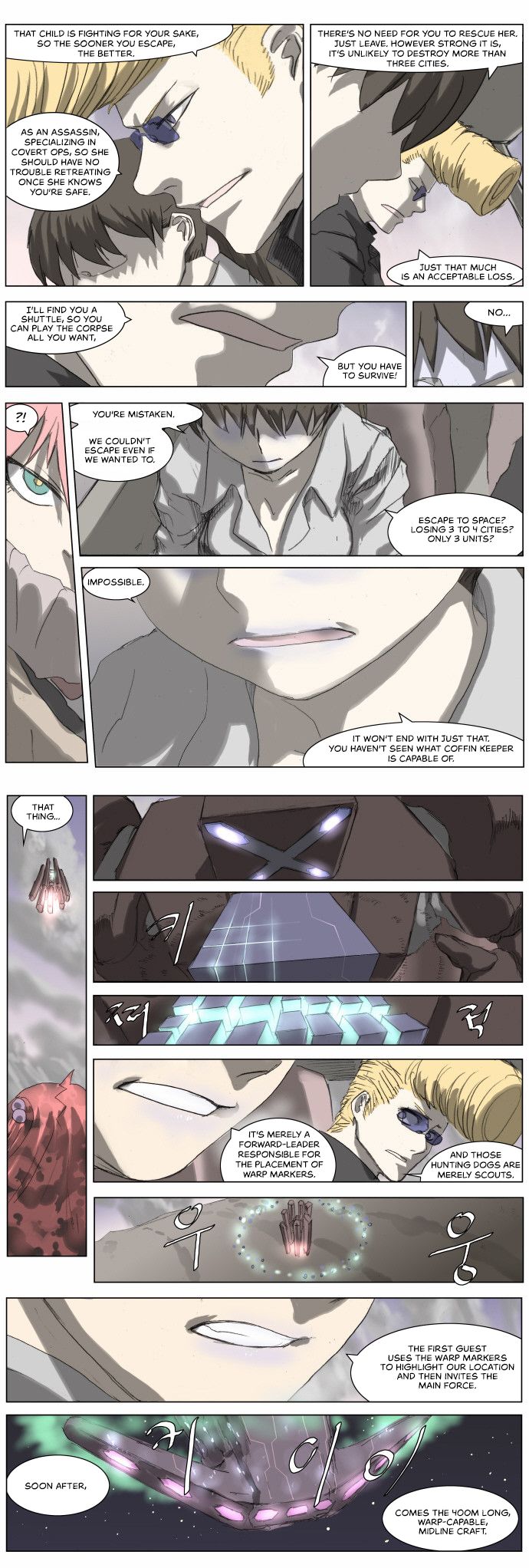 Knight Run 184 11