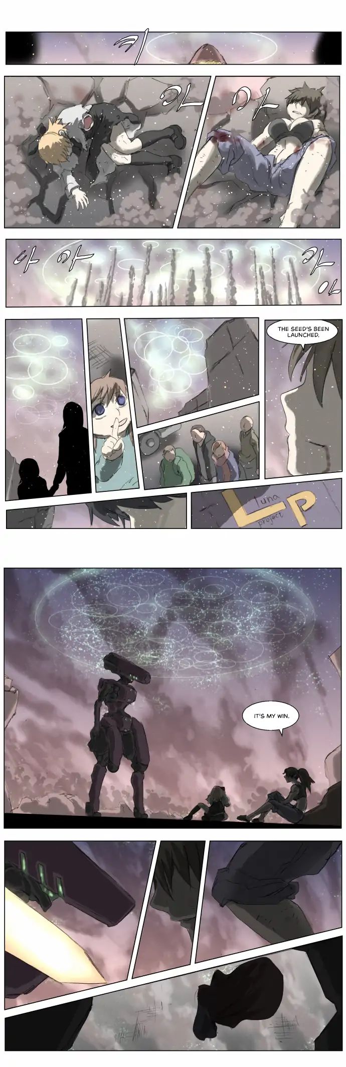 Knight Run 190 13