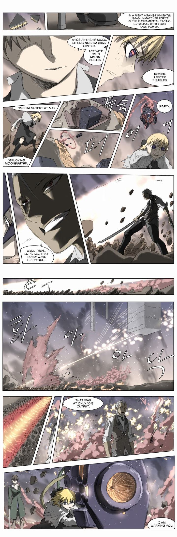 Knight Run 203 5