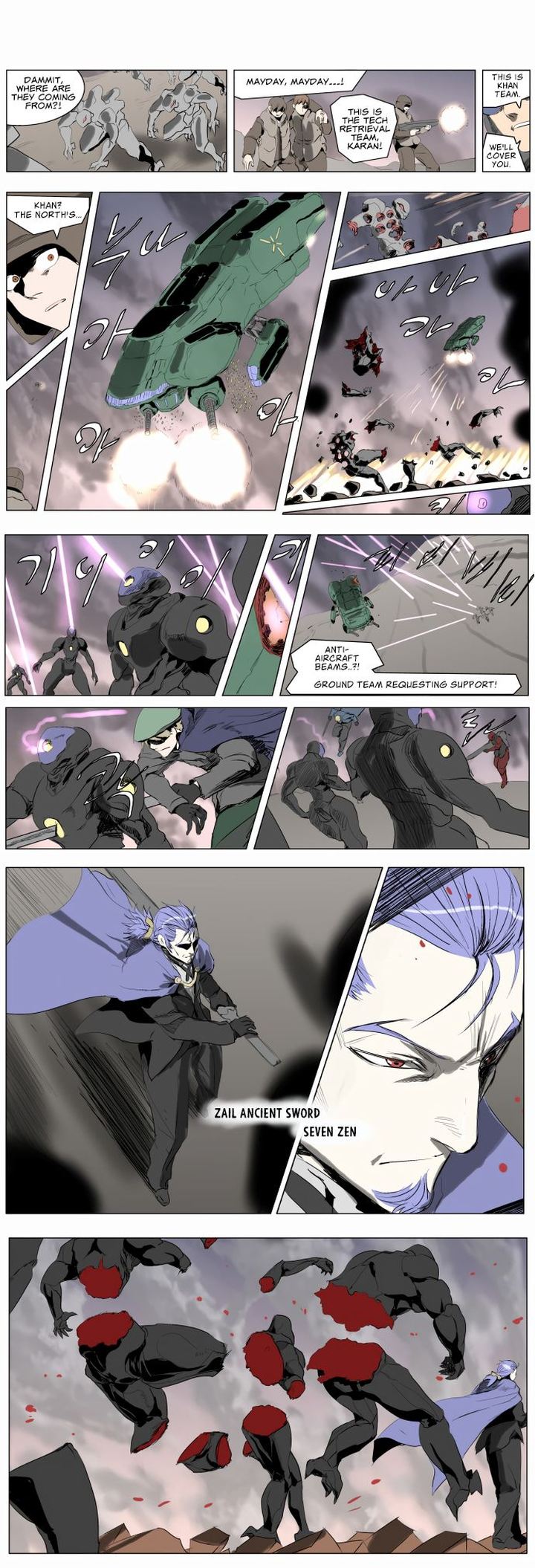 Knight Run 207 7