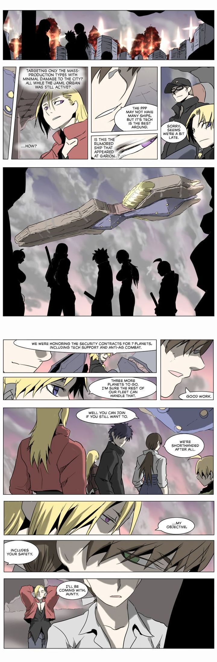 Knight Run 216 16