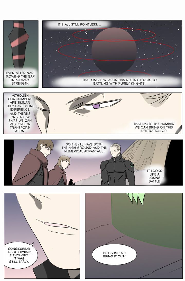 Knight Run 217 12