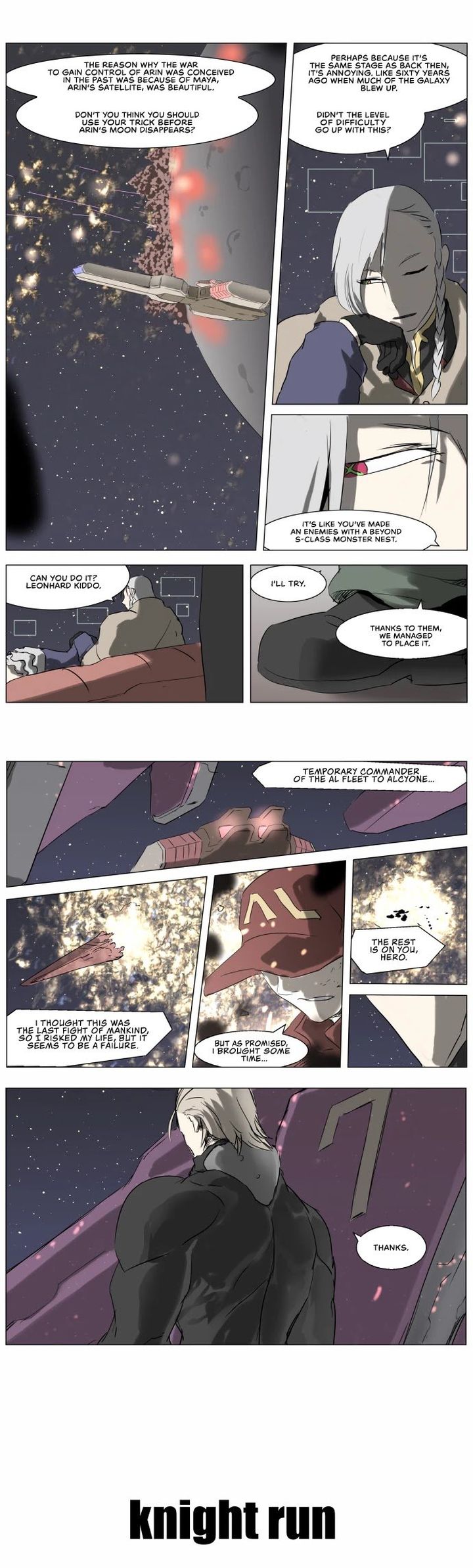 Knight Run 221 21