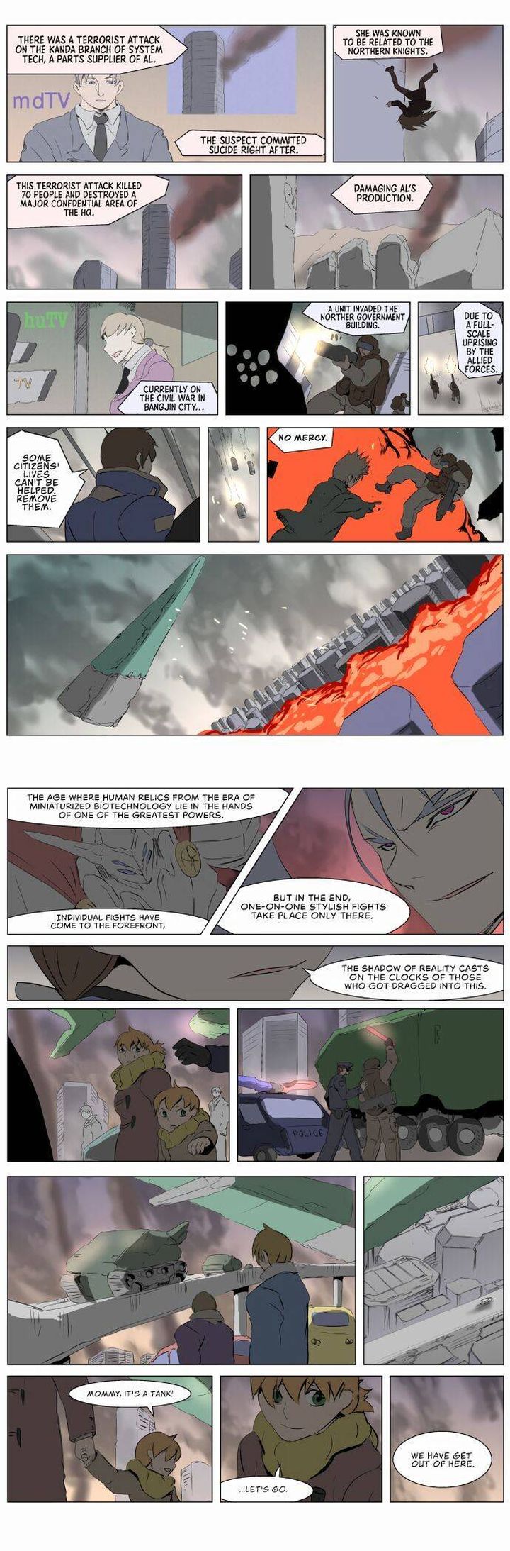 Knight Run 232 17