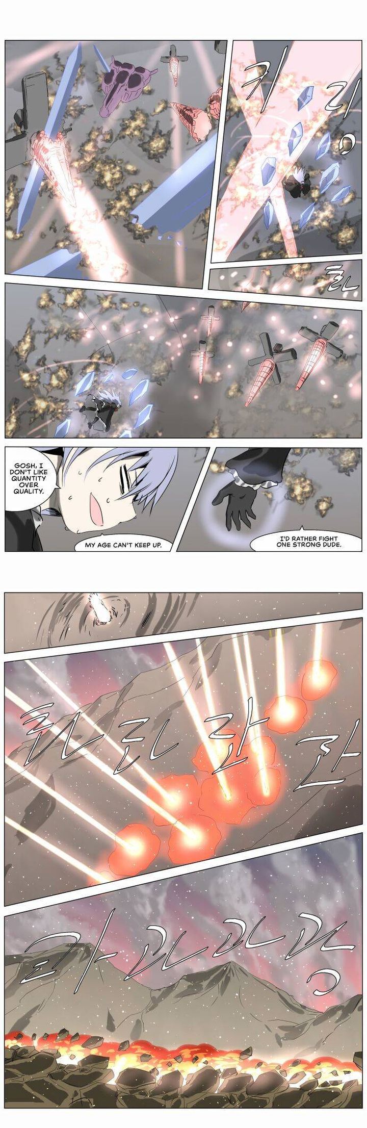 Knight Run 232 7