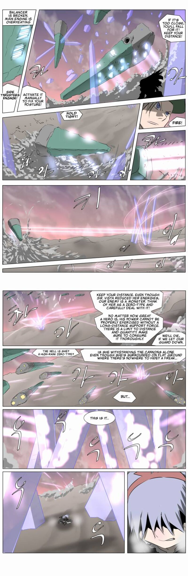 Knight Run 236 7