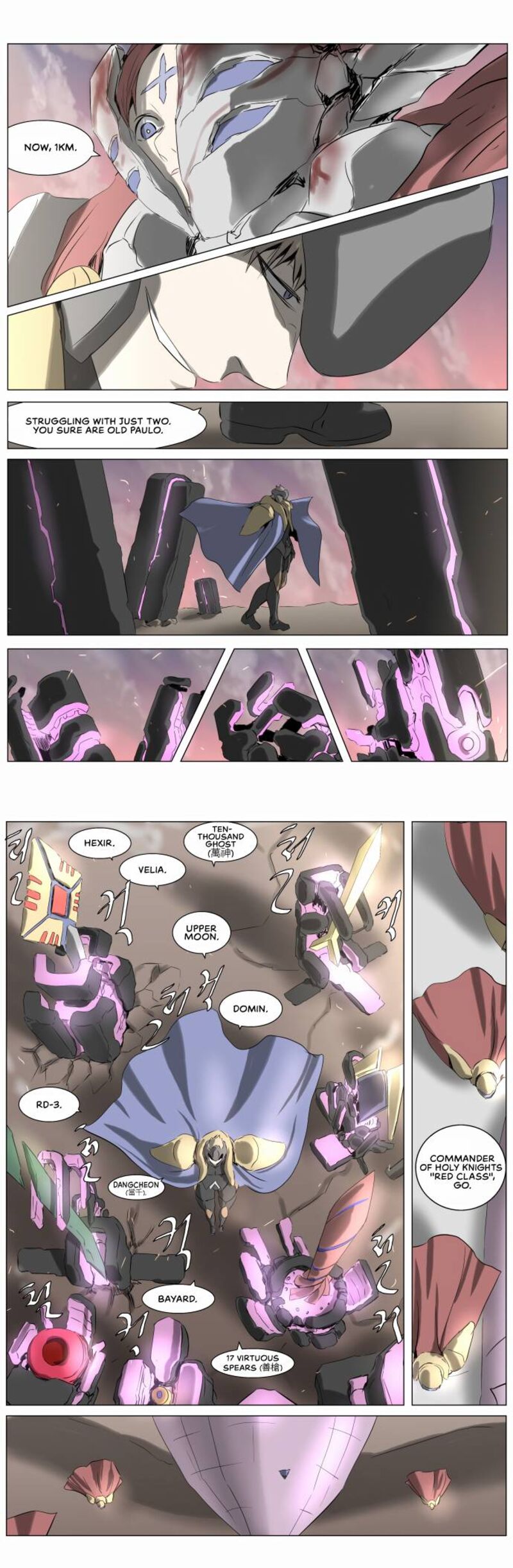 Knight Run 237 21