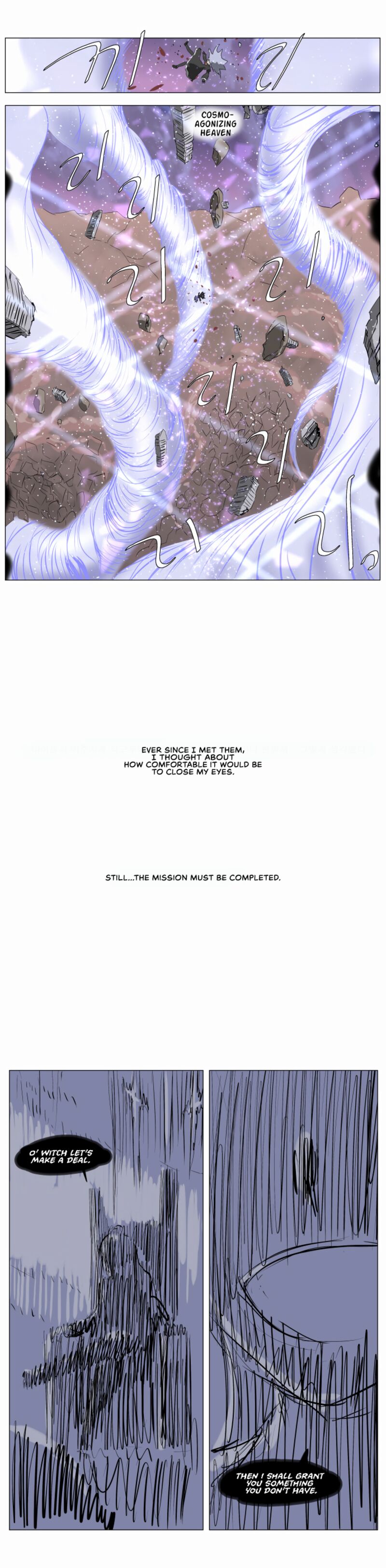 Knight Run 241 16