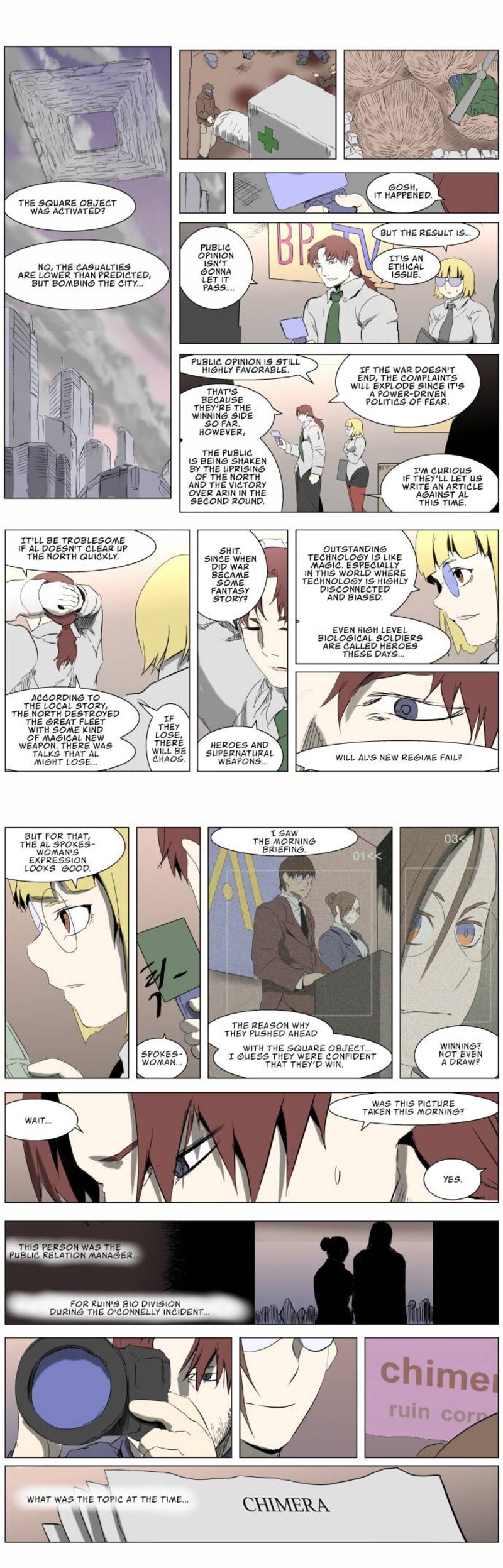 Knight Run 244 1
