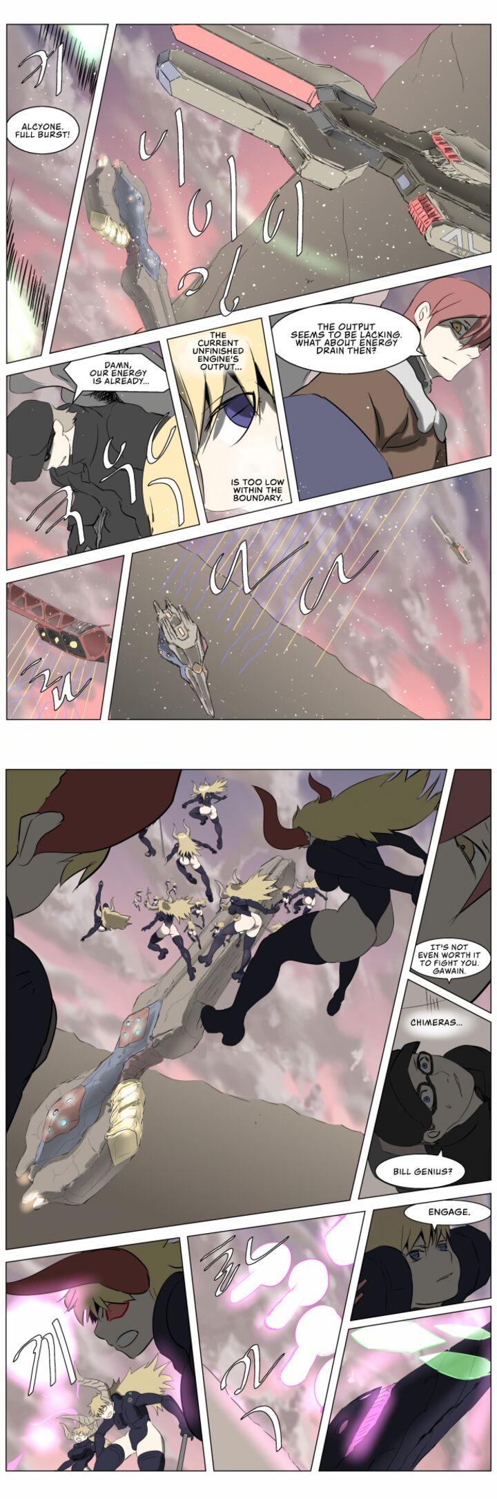Knight Run 246 16