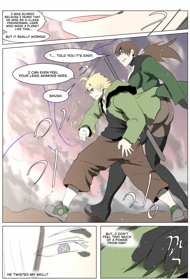 Knight Run 247 18