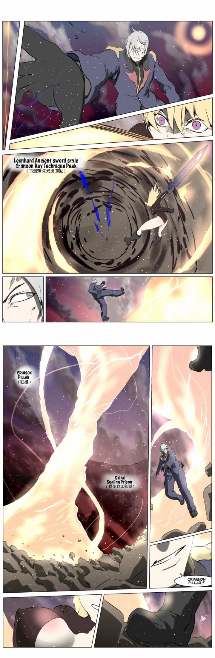 Knight Run 250 20