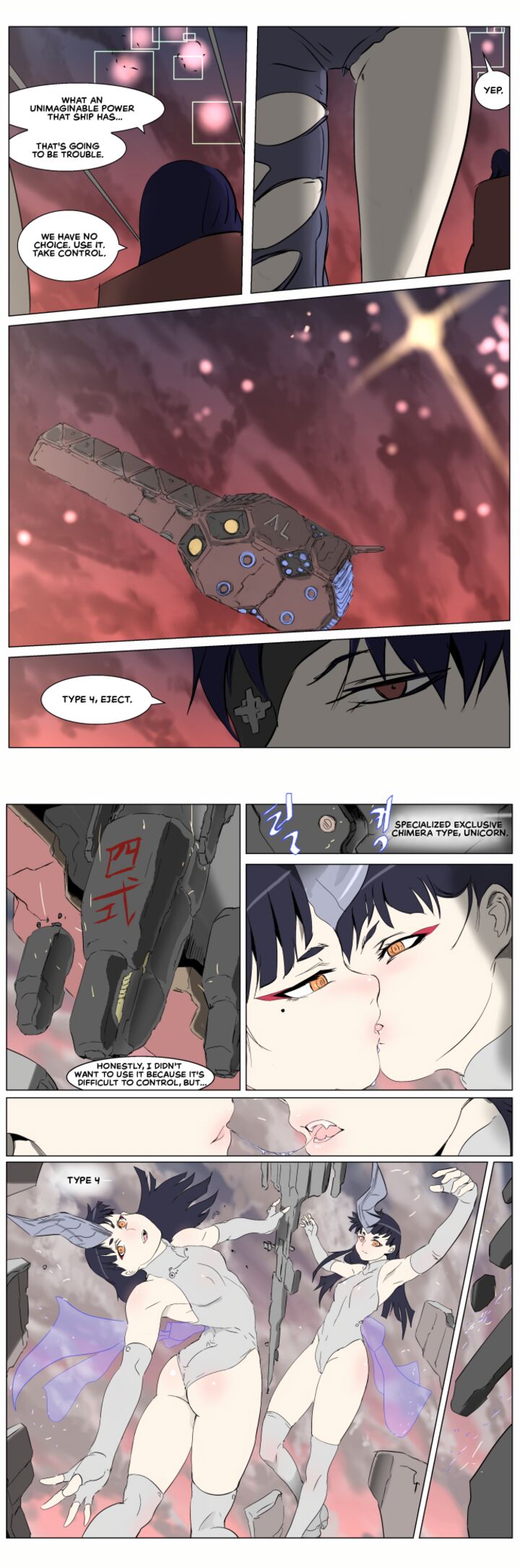 Knight Run 251 14