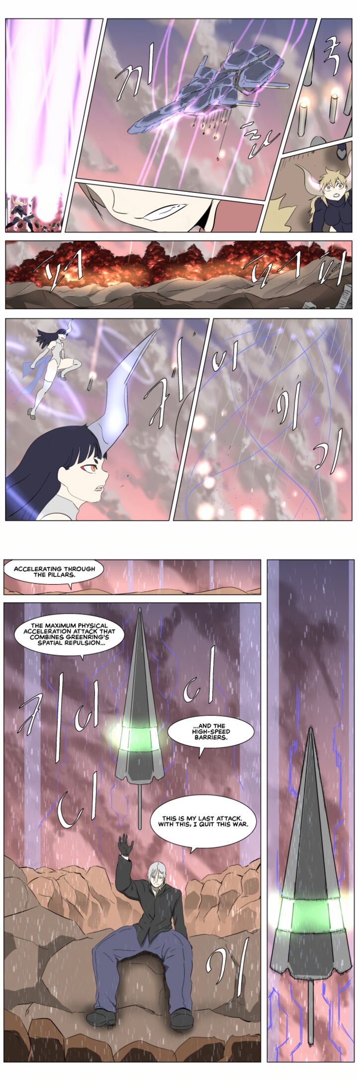 Knight Run 251 17