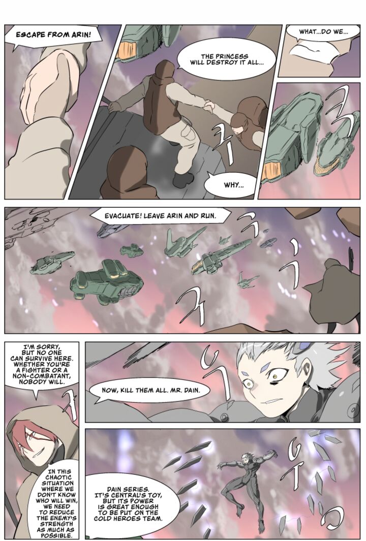 Knight Run 253 14