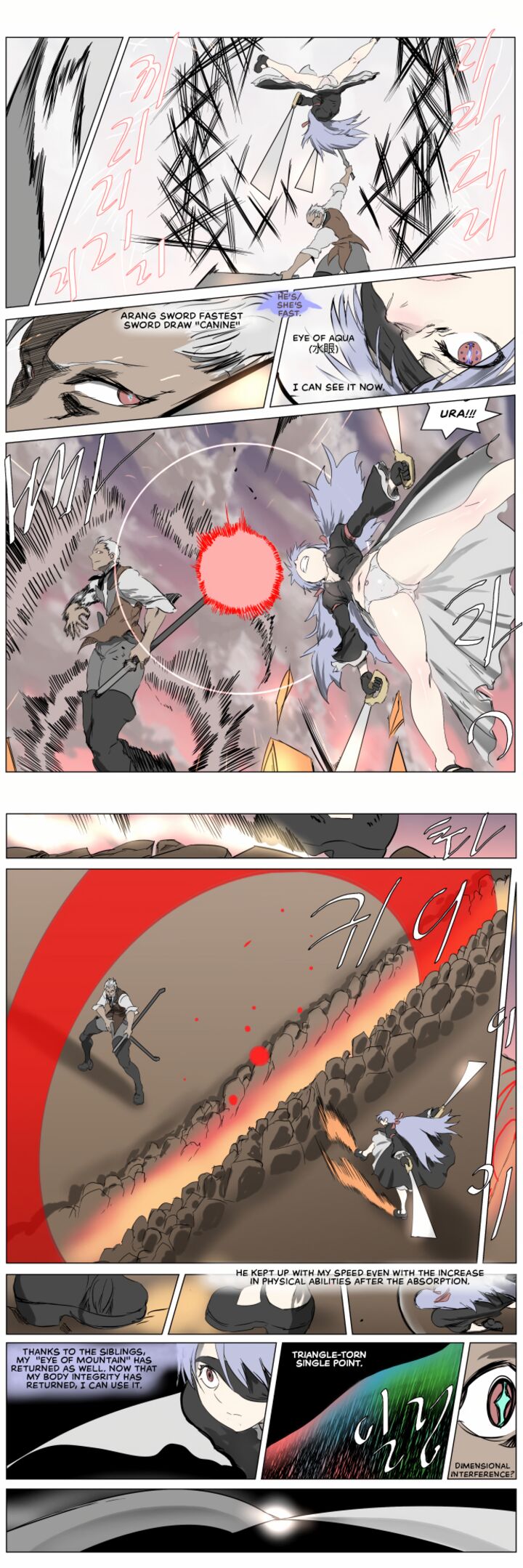 Knight Run 257 7