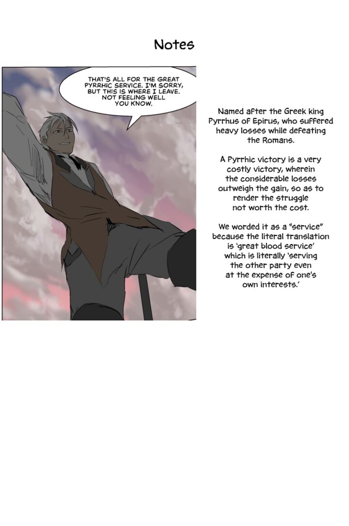 Knight Run 258 25
