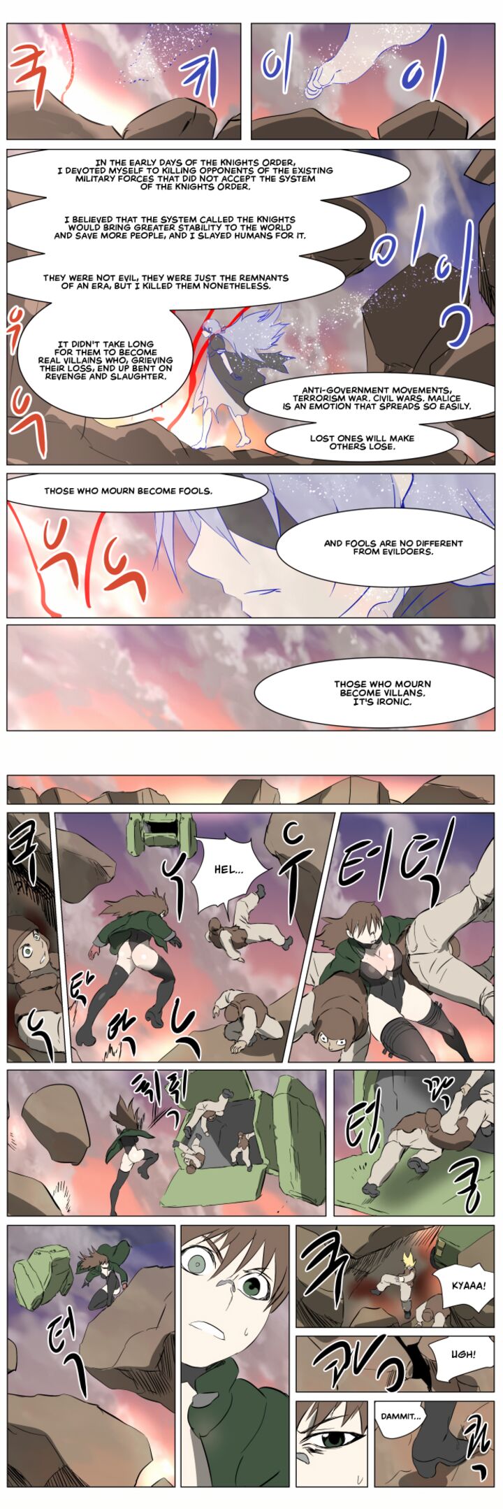 Knight Run 259 17
