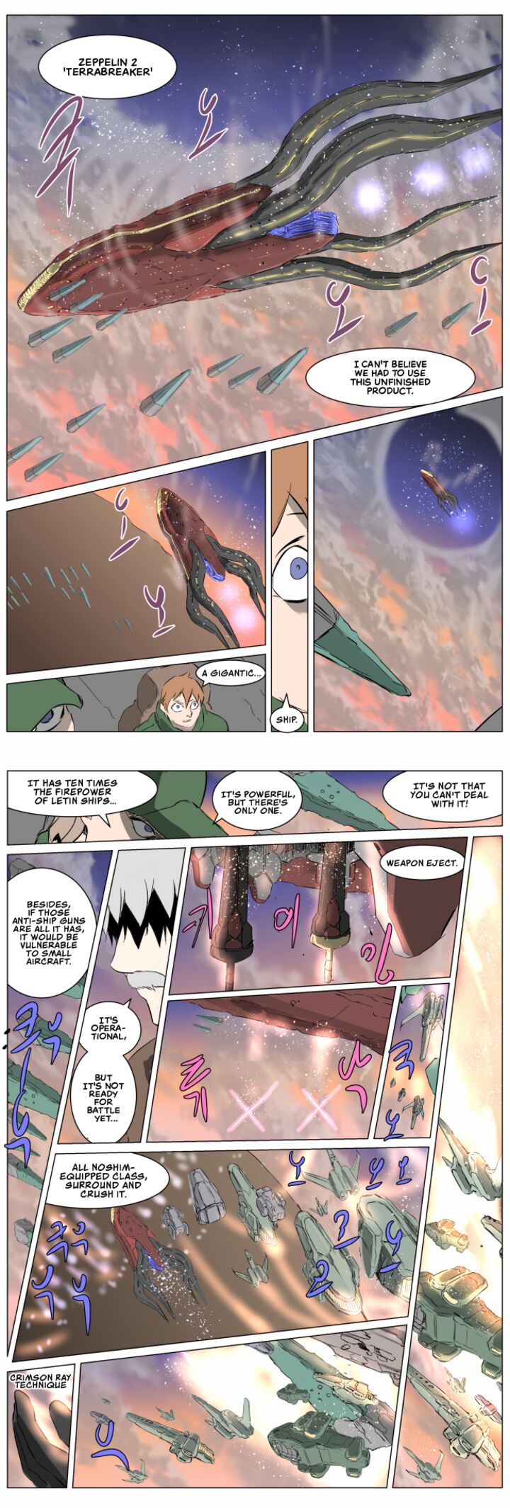 Knight Run 260 20