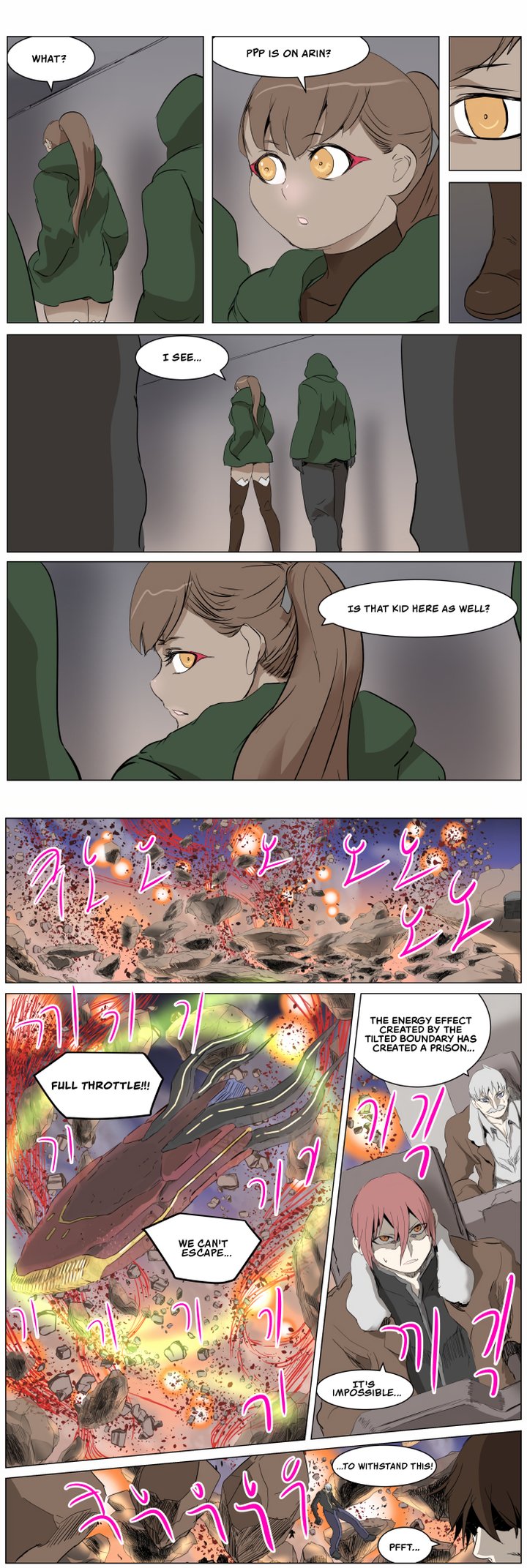 Knight Run 265 4