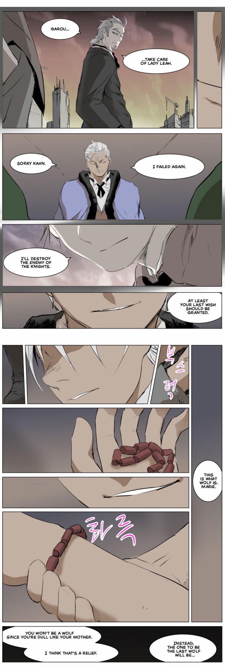 Knight Run 268 6
