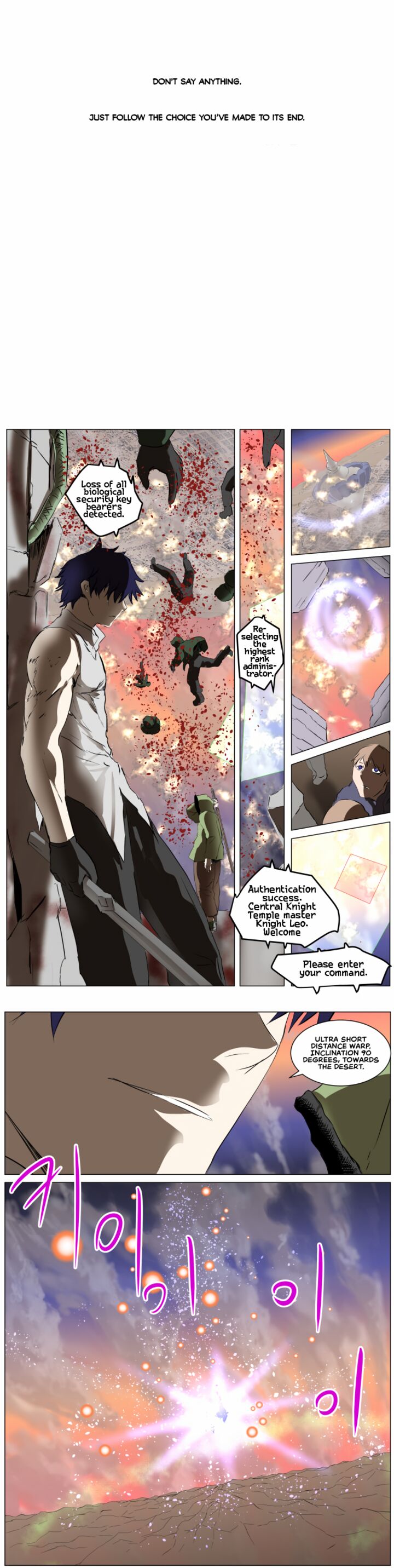 Knight Run 270 23