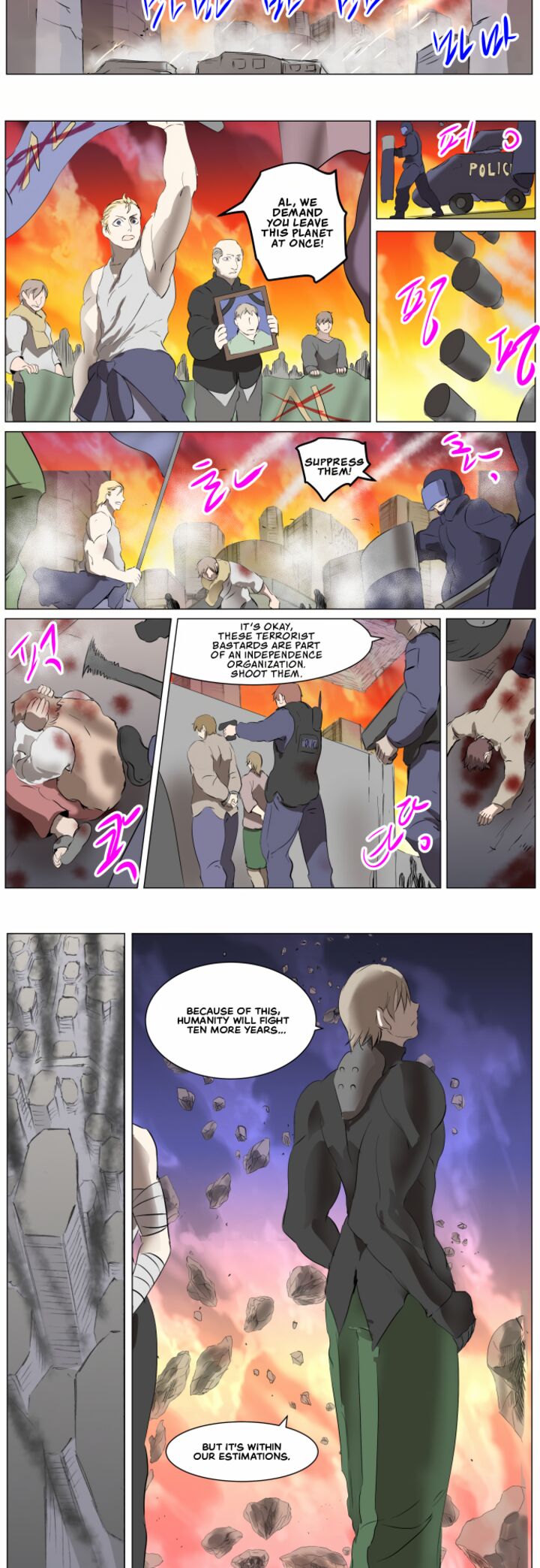 Knight Run 272 2
