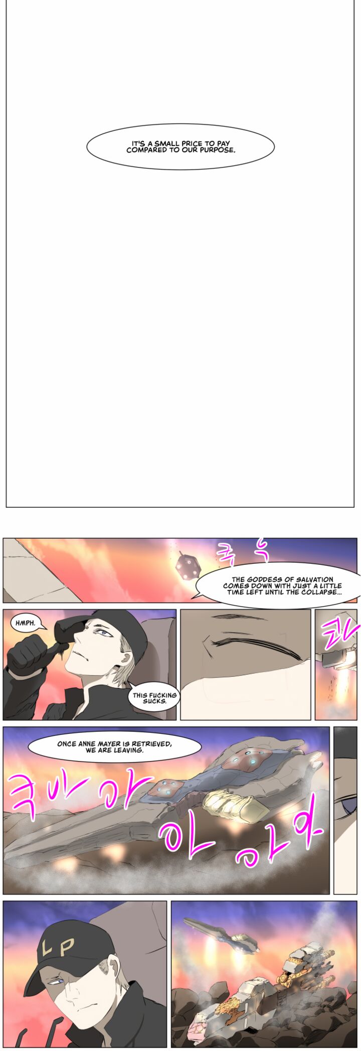 Knight Run 272 4