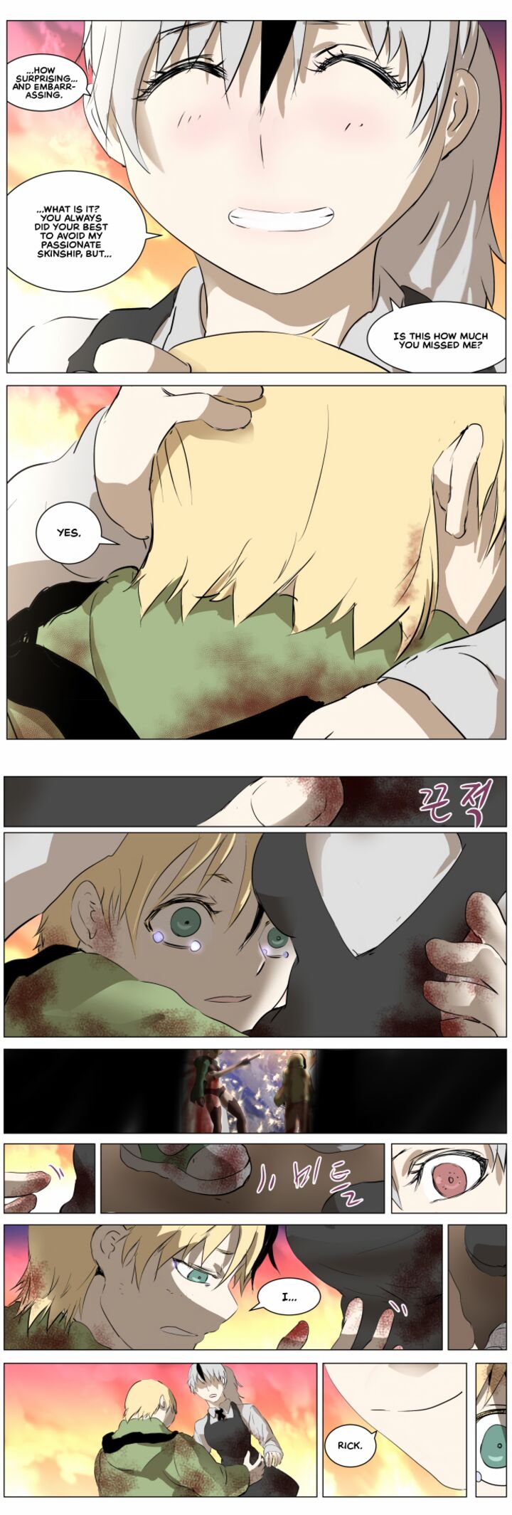 Knight Run 273 7