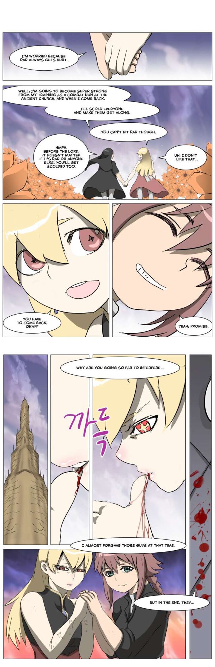 Knight Run 282 25