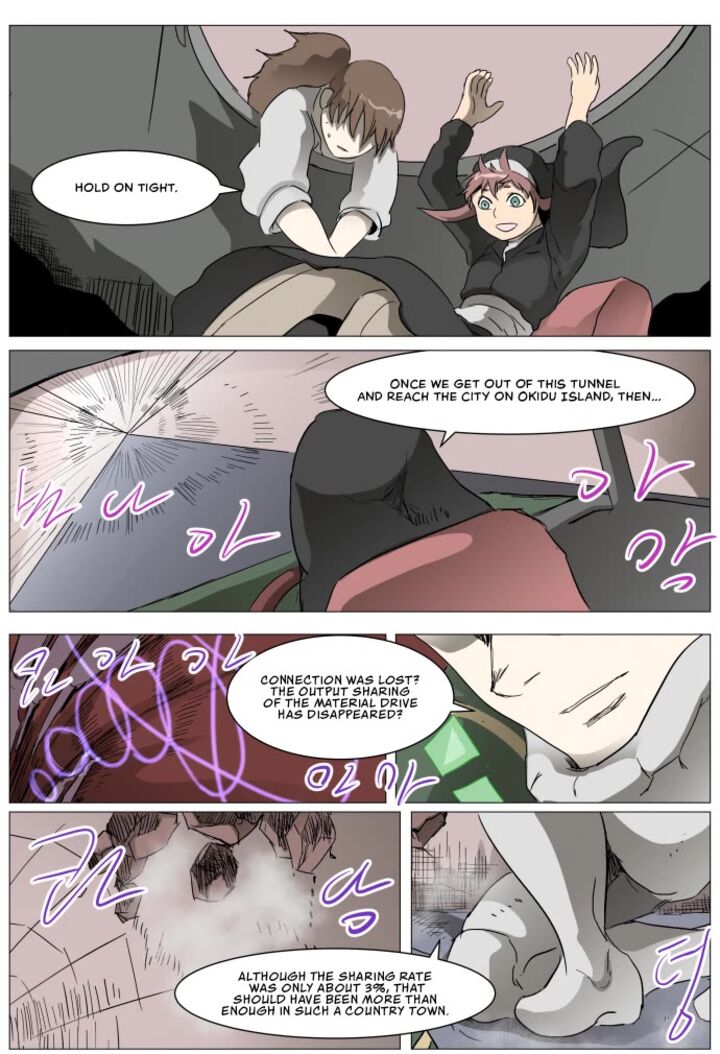 Knight Run 285 2