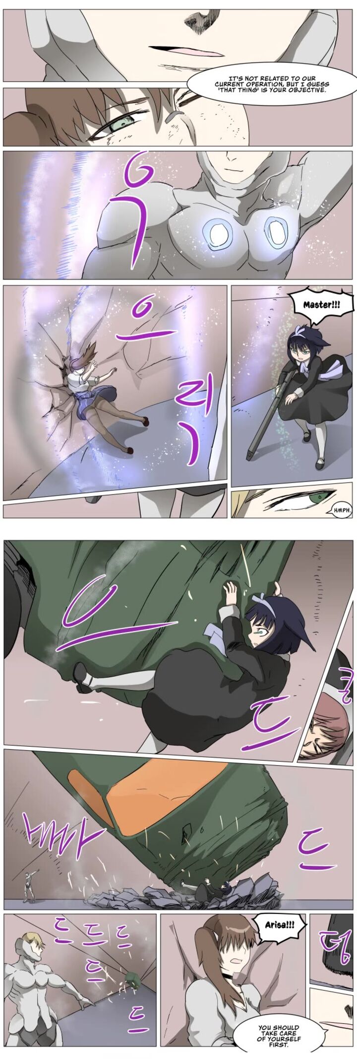 Knight Run 285 6