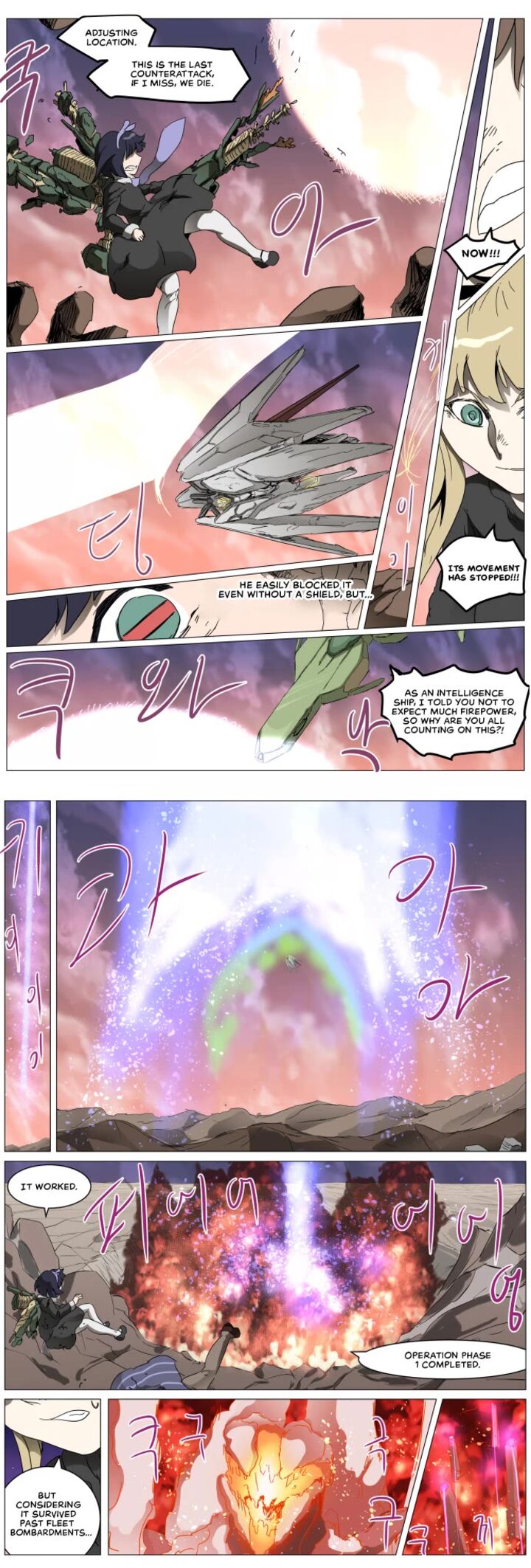 Knight Run 287 13