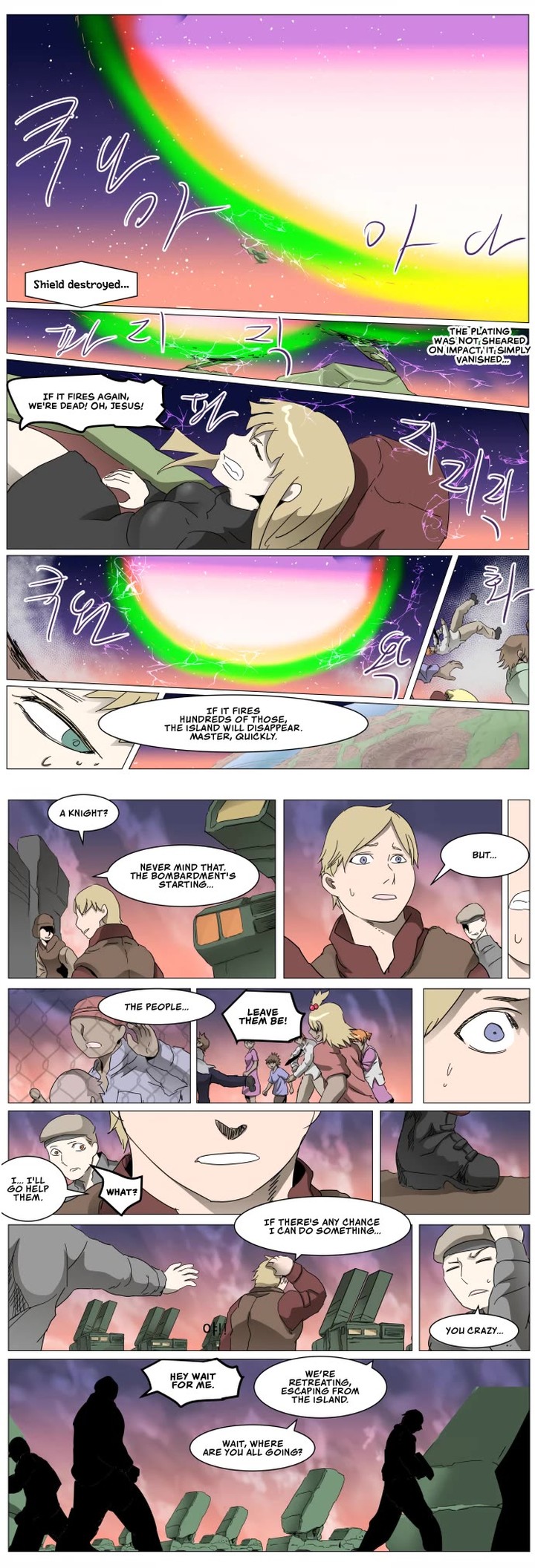 Knight Run 288 7