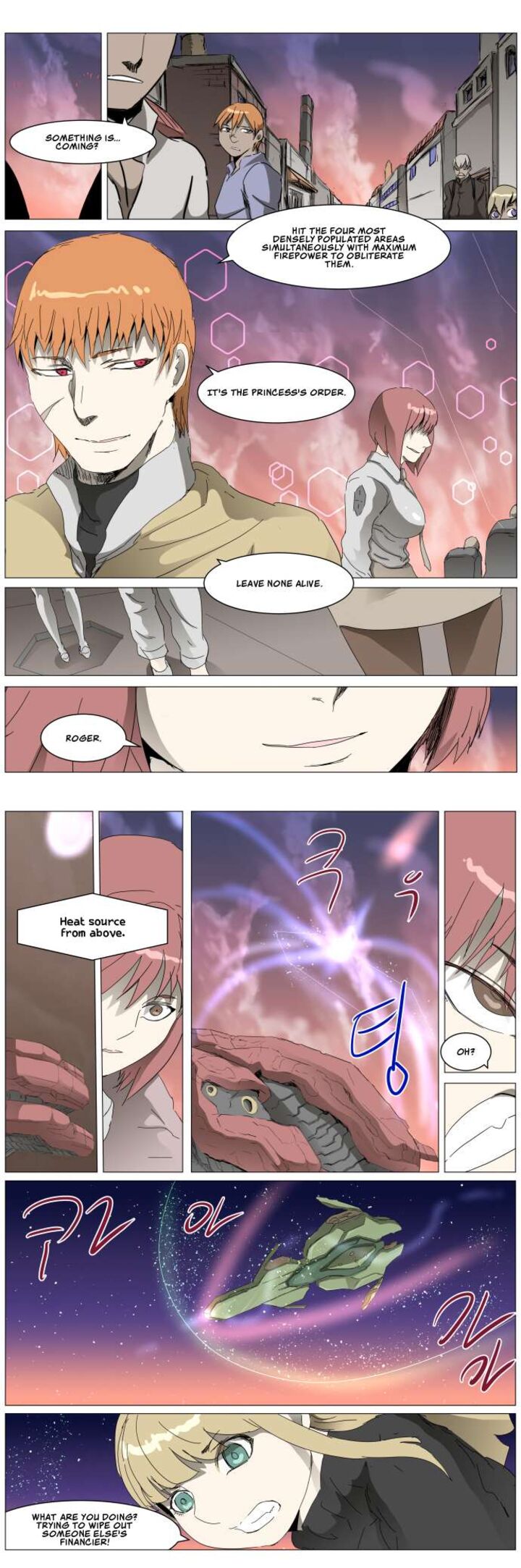 Knight Run 290 20