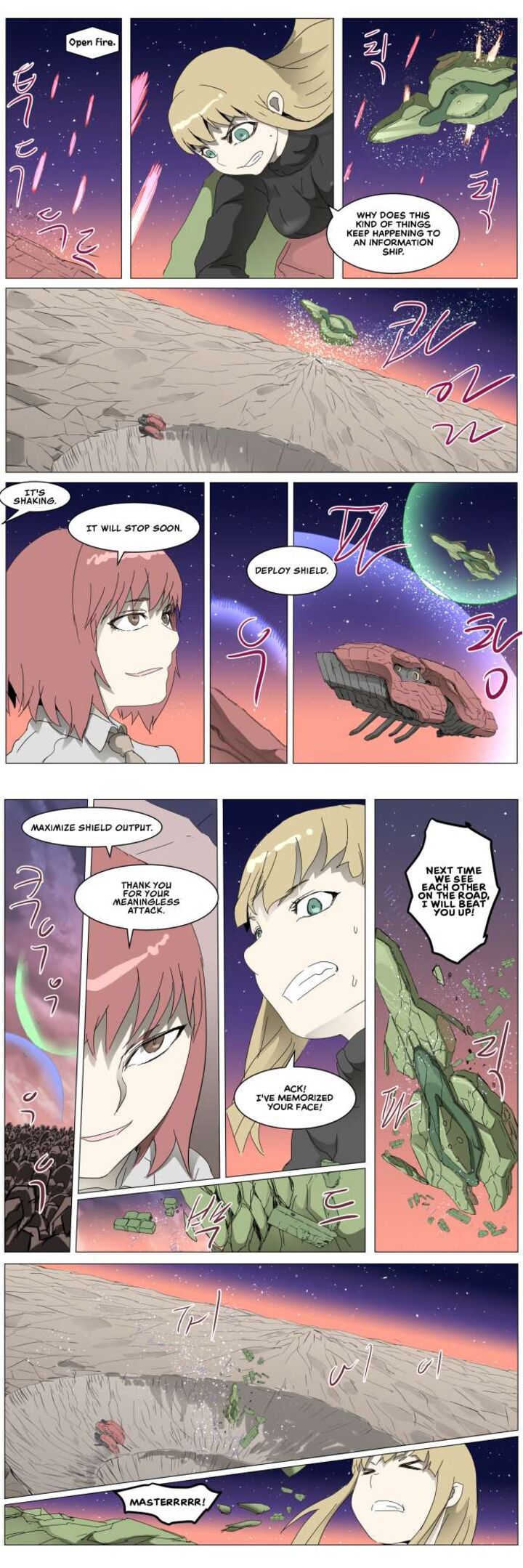 Knight Run 290 21