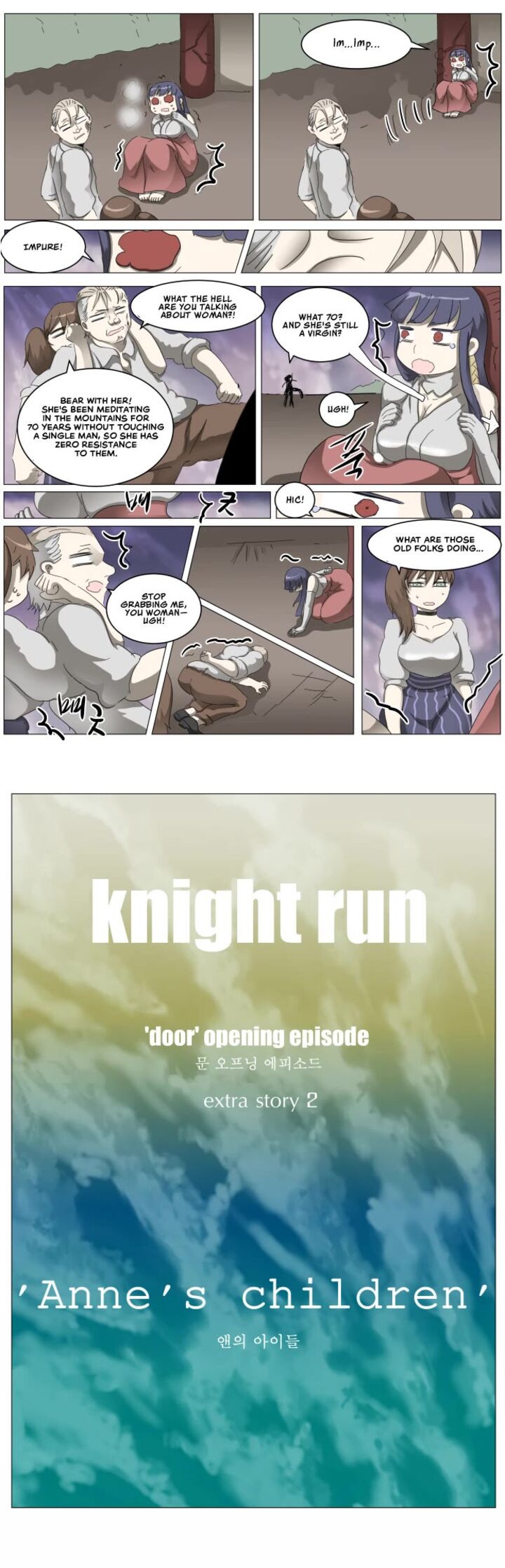 Knight Run 312 23