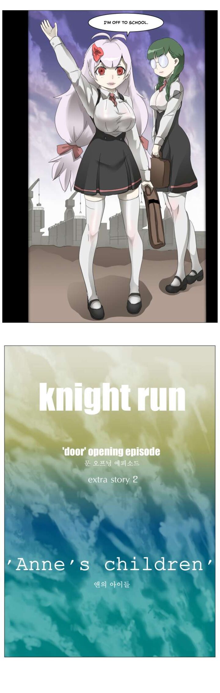 Knight Run 313 24