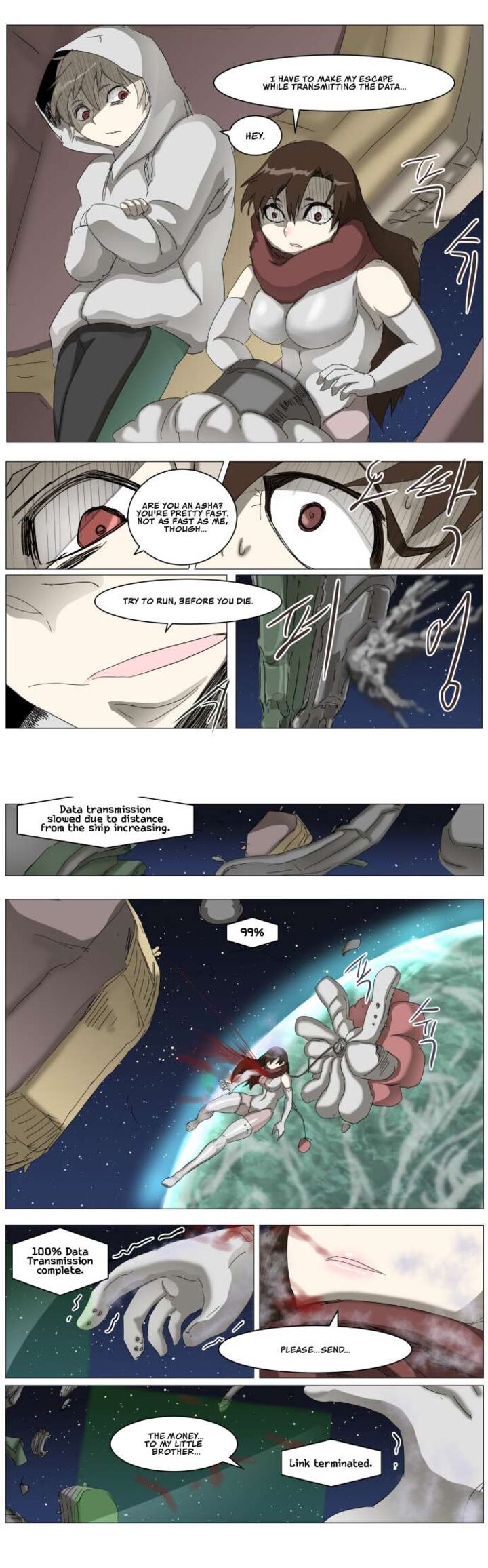Knight Run 315 17