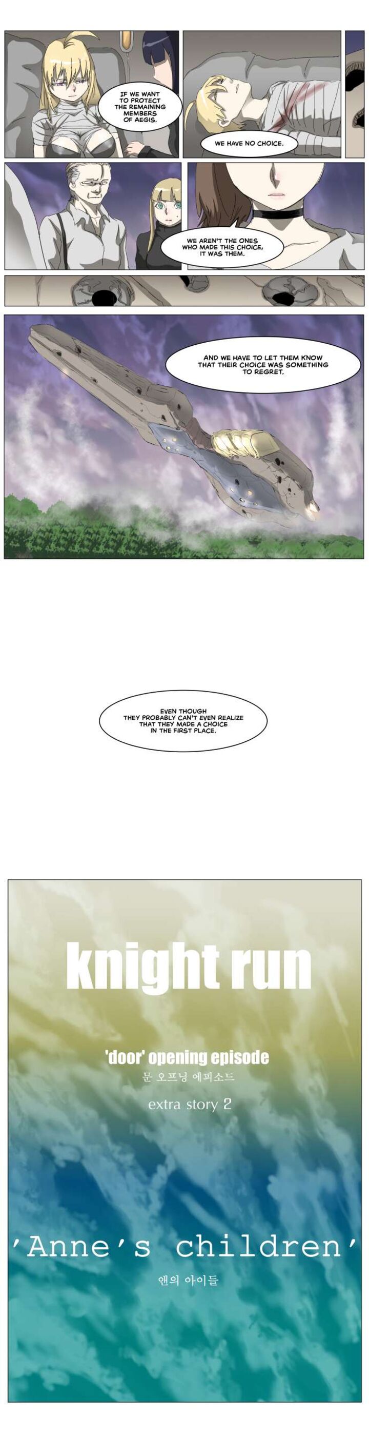 Knight Run 315 28