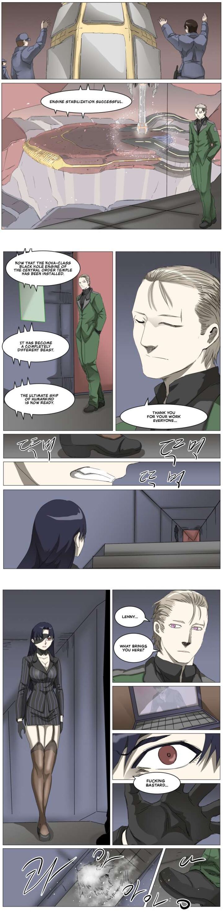 Knight Run 316 16